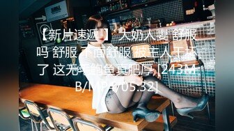 [MP4/ 828M] 极品推荐超爆极品女神香港美少女玩偶姐姐新作-公共场合的性爱楼梯啪啪