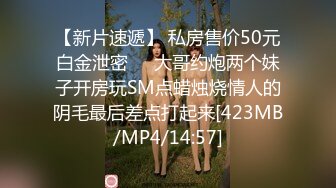 抖音巨乳网红顾灵曦和金主口交舔菊花后入一对一视频