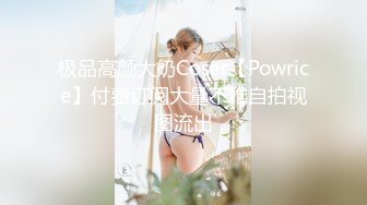 ✿优雅性感尤物✿反差女神〖FortuneCuttie〗准新娘被按摩师推倒插入，从矜持到享受内射，老公头顶青青草原，对白精彩