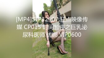 【MP4】[国产]JDSY002 乱伦小姨子 姐夫需要你的小骚逼