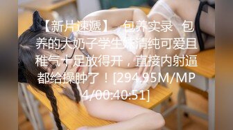 良家美女小姐姐，居家男友操逼，连体网袜性感热舞，特写表情后入爆草，侧入边操边揉大奶，娇喘呻吟诱惑