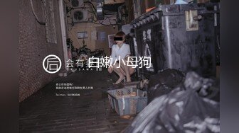 《小姐姐露脸✅一夜情》24岁科技公司助理清纯可爱妹约炮大佬开始害羞挑逗出感觉后秒变淫娃反差落差极大内射无损4K