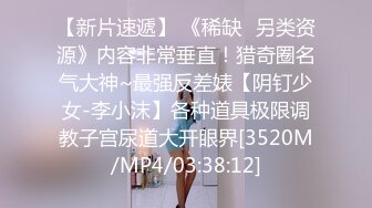 [2DF2] 毋汤啦在同学面前能不羞耻吗 双飞极品美女姐妹花[MP4/192MB][BT种子]