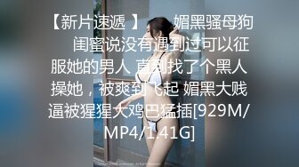 [MP4/798MB]ED Mosaic 19歲美屄新人女體私密大保健初體驗