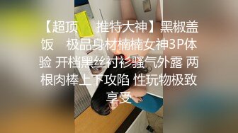 【新片速遞】 大学生妹子的风情很赞啊 修身裙好身材约到酒店这柔柔软软韵味看的口干舌燥上手揉捏添吸啪啪不停插入抽操【水印】[1.68G/MP4/47:43]