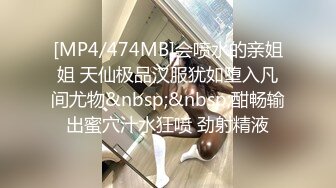 [MP4]超卡哇伊芭比娃娃泰国小仙女男友伸手摸进裙子底下隔着内裤玩弄仙女森林