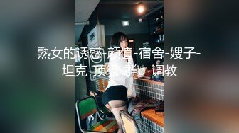 极品美熟女小伙约艹40左右的美熟女，接吻摸逼，吃鸡艹逼，招式繁多，战场漫房间，叫声震天！