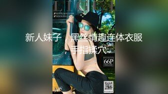 《魔手外购★极品CP》某站关闭前价值千元知名商场公共女厕现场实拍超多韵味女人方便制服丝袜高跟极品B相当刺激