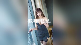 【新片速遞】ID-5203- 饥渴兽父强上回家过年的额女儿 ❤️· 芯怡·❤️ :爸爸不行，我们不可以这样的。 乱伦之羞耻感 [455M/MP4/27:25]