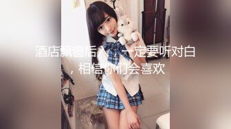 淫蕩辣妹 - 開房吃藥 結果被爆菊狂操到翻白眼