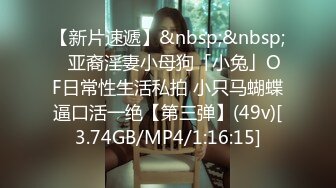 [MP4/ 571M]&nbsp;&nbsp; 快乐三人行，北京换妻圈资深单男， 坚挺美乳，清秀熔岩，超清画质，激情四射撸管佳作