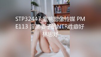 [MP4/ 698M]&nbsp;&nbsp;大长腿漂亮妹子骚骚气质握住鸡巴就舍不得放手埋头用力吸吮吞吐滋滋销魂翘着屁股坐上去套弄猛烈好爽