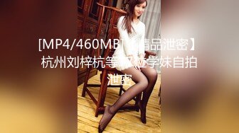 S级G奶 豪乳御姐【珊宝】肥臀 抖奶御姐  揉奶裸舞自慰 最新合集【29v】 (21)