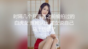 小马哥勇闯红灯区实录~约了个颜值不错的妹子开房啪啪