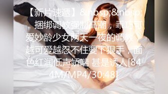 一对肌肉男情侣很恩爱,怕老婆疼,先用假鸡吧扩充然后大鸡吧直接干,很暖心