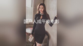 人妻小少妇2