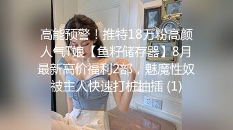 跟随偷窥漂亮小少妇 皮肤白皙 屁屁饱满 蕾丝透明内内很性感