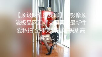 【新片速遞 】药娘CD 念念❤️：穿着丁字裤连衣裙跑去天台手冲！我不能说拍得多好看，只能说真实好吧！[27M/MP4/02:20]