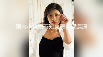 酒店女厕全景偷拍多位黑丝美女职员各种姿势嘘嘘⭐各种美鲍轮流呈现