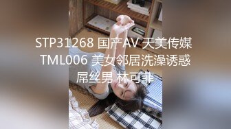 【新速片遞】&nbsp;&nbsp; ✅淫欲反差美少女✅镜子前后入粉色洛丽塔小可爱 看着自己被操的样子害羞的不要不要的，母狗小可爱极度反差[325M/MP4/25:46]