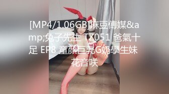 《最新流出秘顶级绿帽》推特高颜模特身材气质网红女神【小小肥羊】，绿帽老公开发娇妻勾引前男友卖淫3P蜂腰蜜桃臀 (12)