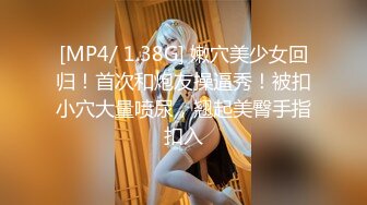 魔都青涩美少女在男友离开时用狗爬式和邻居纹身猛男啪啪做爱 无套顶操干出白浆直接内射嫩穴