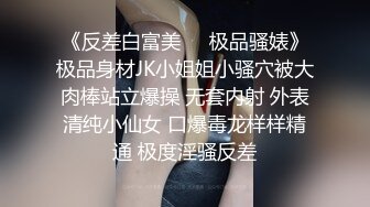 《百度云泄密》白嫩小美女和前男友酒店开房啪啪被渣男分手后曝