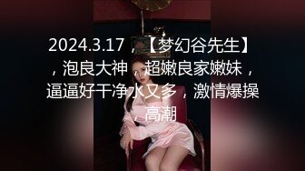 [MP4/991M]新片速递探花西门庆酒店约操00后大圈美女把妹子操