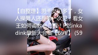 [MP4/ 622M] 明星颜值反差女神sunwall小恶魔情趣内衣诱惑拉满，丰乳嫩穴肆意蹂躏