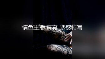 ★☆《顶级震撼✅淫乱盛宴》★☆无可挑剔九头身马甲线长腿终极绿帽骚妻，与多名单男群P乱交，女神的形象如此反差