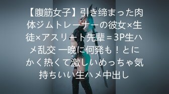 叫声淫荡，声音可射