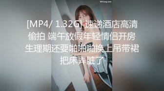 无水印[MP4/748M]1/2 极品TS美人妖穿性感和服和肌肉型男一起高潮VIP1196