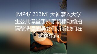 STP30528 國產AV 愛豆傳媒 ID5242 精蟲上腦迷奸媽媽的性感閨蜜 劉小姗