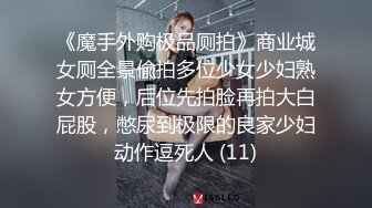 赤峰胖妹后入，叫的动听