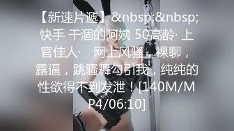 [MP4/ 95M]&nbsp;&nbsp; 女朋友和同城陌生男一起玩3p，握着男友的鸡巴被单男操着，小哼着淫声 骚