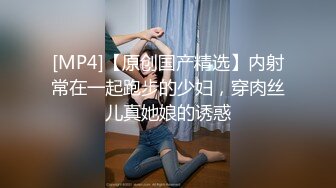 长腿窈窕丝袜控女神黑夜色色 劳模7小时秀场 光听呻吟都想射 尽情自慰潮吹 无比反差淫荡