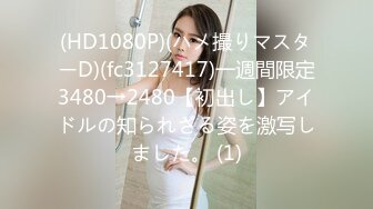 [2DF2] 酒店约炮身材非常好的大奶子美女同事 完美露脸 -[MP4/216MB][BT种子]