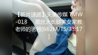 [MP4]STP27086 扣扣传媒 FSOG015 萝莉天花板 ▌粉色情人▌酒店爆操瑜伽妹妹 大肉棒狂刺究极白虎粉鲍 无比性感 VIP0600