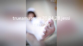 trueamateurs.20.04.28.jessica.miller