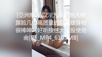 女友让我好好欣赏她的同事怎么操她的