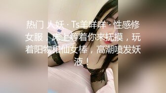 小哥周末约炮白嫩的美女同事大鸡巴一通猛操把她直接操服了⭐最后一个不留神让她露脸了[MP4/384MB]