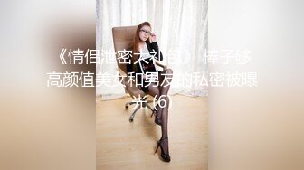 【新片速遞】 ⚫️⚫️极品反差女神私拍，万人追踪OF豪乳小姐姐【Carly卡莉】订阅，紫薇露出啪啪，女神的另一面很母狗的[2640M/MP4/01:01:00]