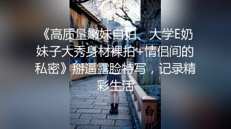 后入苗条骚货