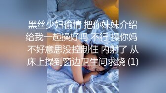 丸子头兼职援交外围女 十分不专业干一半喊痛