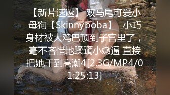 [MP4/ 968M]&nbsp;&nbsp;青龙大战白虎，插一会就白浆四间暴力打桩半个小时，拍摄射精细节射的老远