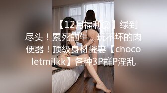 [MP4/ 1.1G] 开发探索168CM超甜酒窝美妞，顶级美臀身材很棒，妹子很听话骑脸舔逼，美女翘起屁股