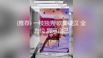 寂寞人妻口爆水管工