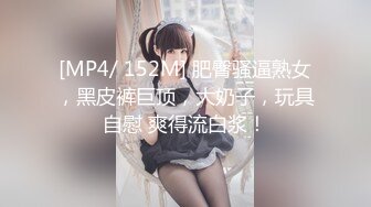 [MP4/ 823M] 极品大学姐妹花激情5P，3个颜值很高的妹子伺候两个纹身大哥，黑丝情趣诱惑