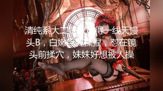 [HD/0.4G] 2024-08-18 XB-178 杏吧傳媒 今天約了個極品兼職良家