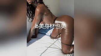 【新片速遞】 网红餐厅偷拍不敢坐半蹲着尿的极品美少妇 BB还是粉嫩的[122M/MP4/00:50]